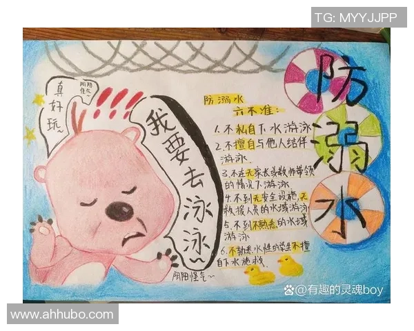 游泳安全须知：如何避免事故发生保障自身安全与健康